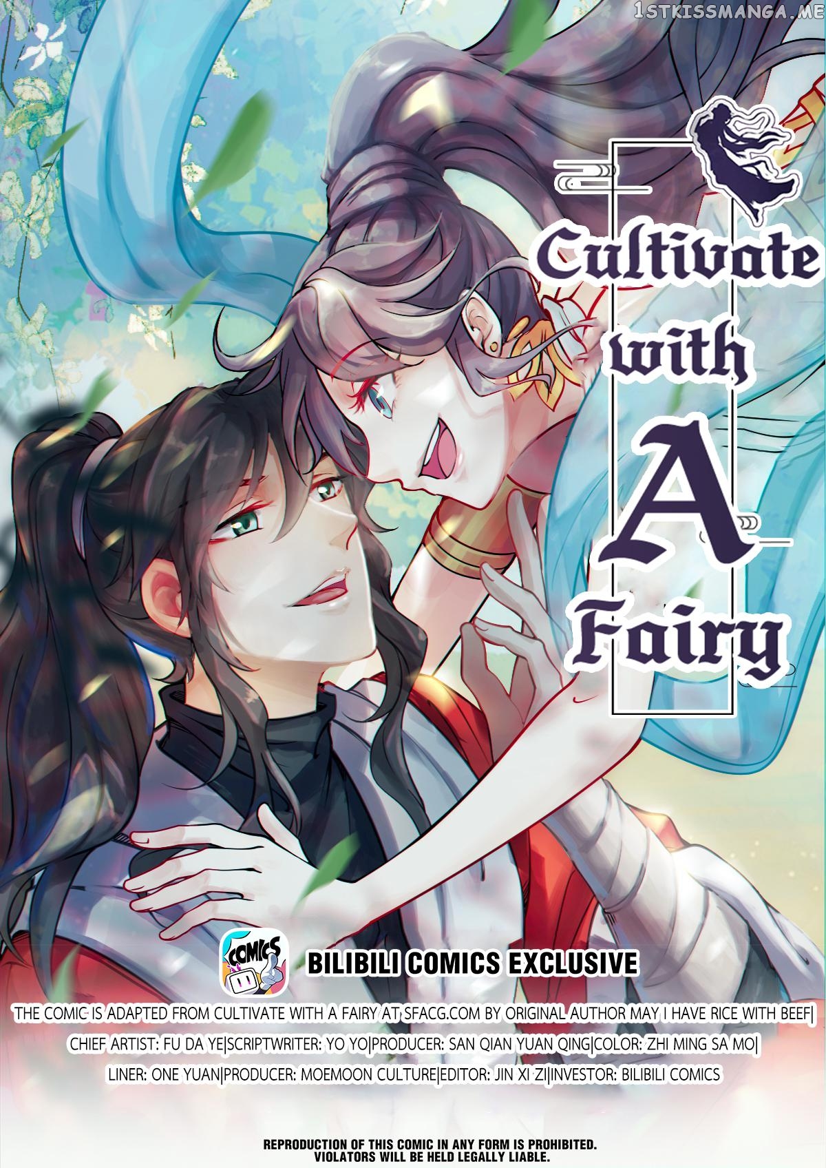 Cultivate With a Fairy Chapter 16 - Page 1