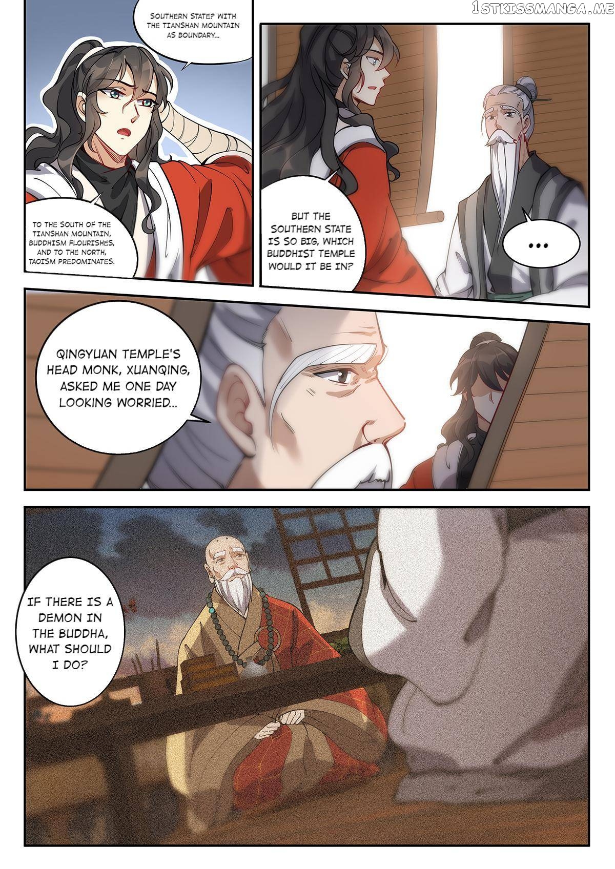 Cultivate With a Fairy Chapter 22 - Page 3