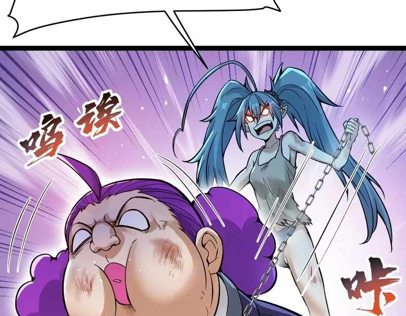 Cultivation Begins by Raising the Demon Clan’s Empress Chapter 16 - Page 77