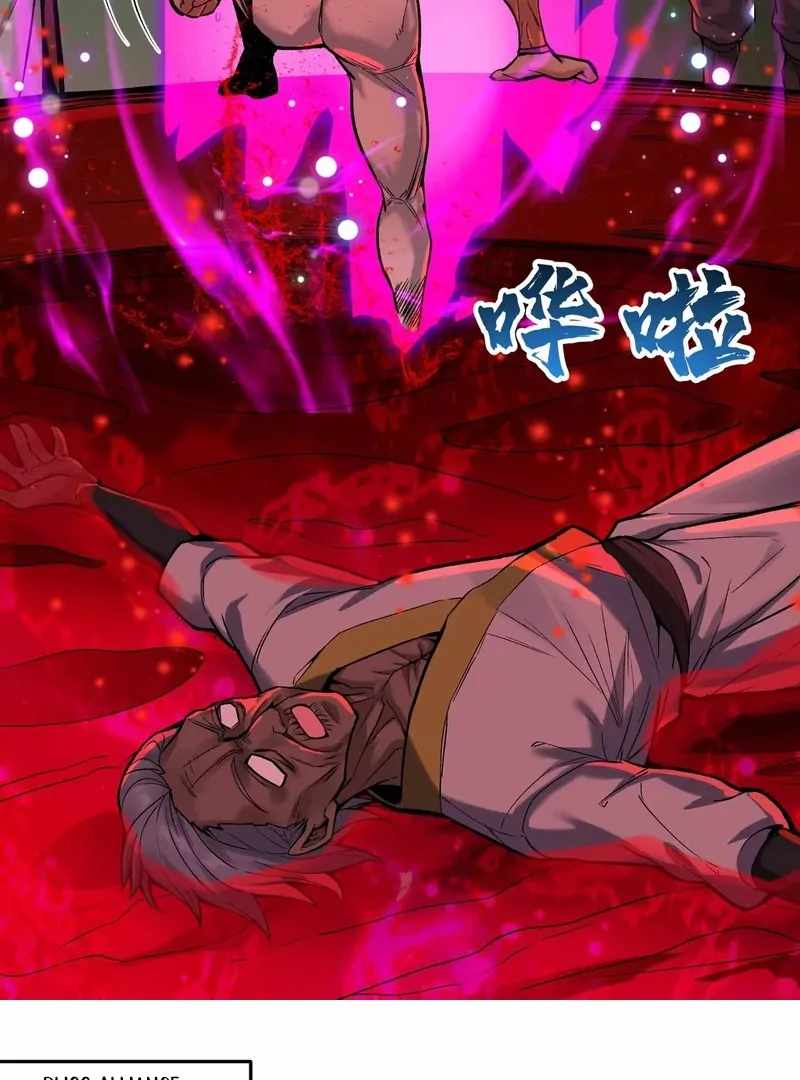 Cultivation Begins by Raising the Demon Clan’s Empress Chapter 16 - Page 9