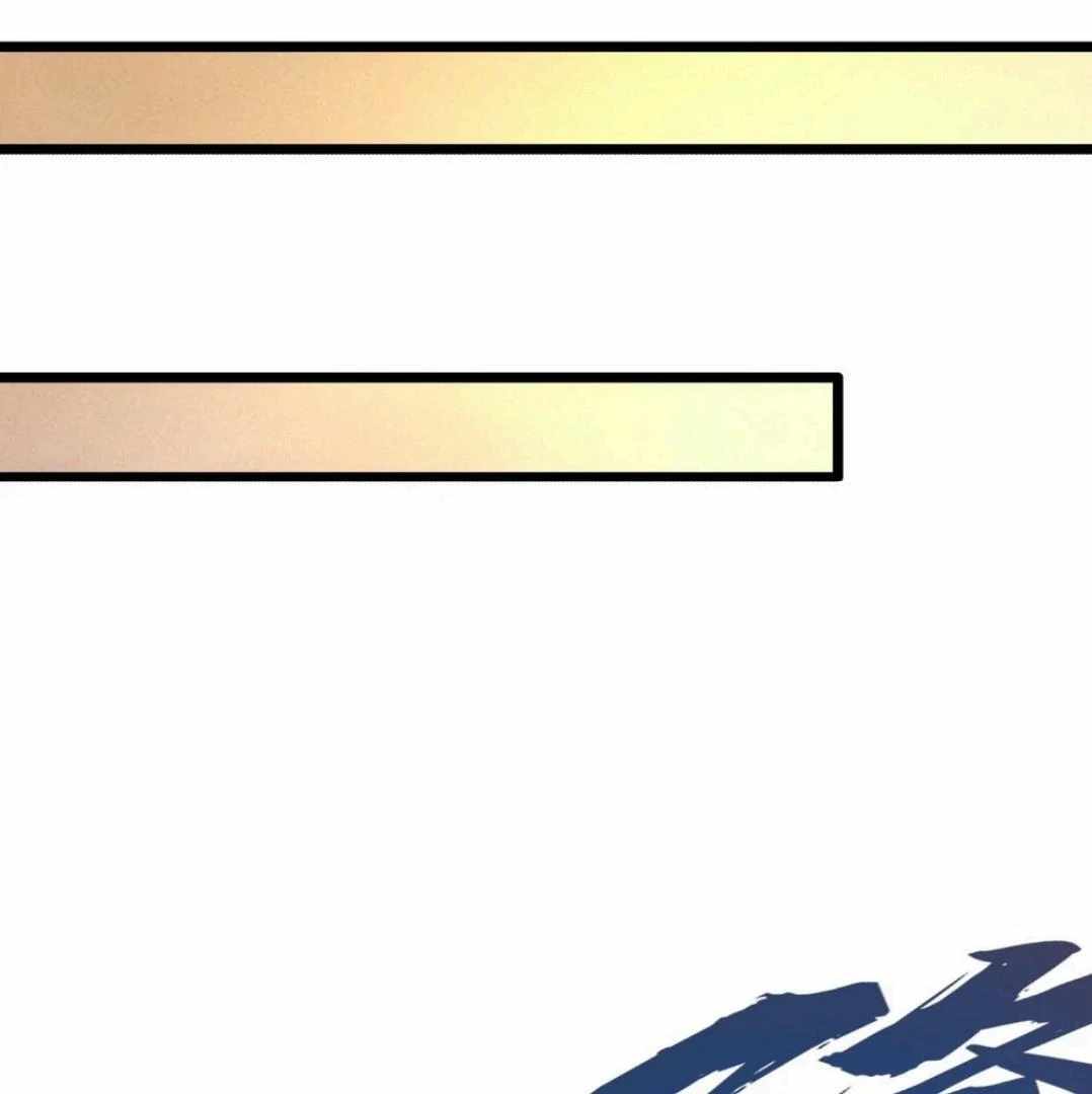 Cultivation Begins by Raising the Demon Clan’s Empress Chapter 6 - Page 125