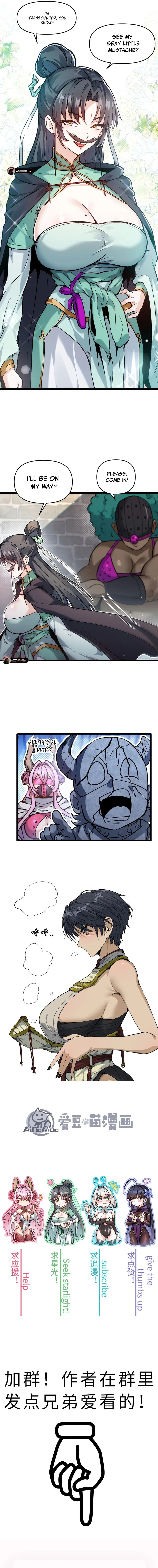 Cultivation Begins by Raising the Demon Clan’s Empress Chapter 8 - Page 12