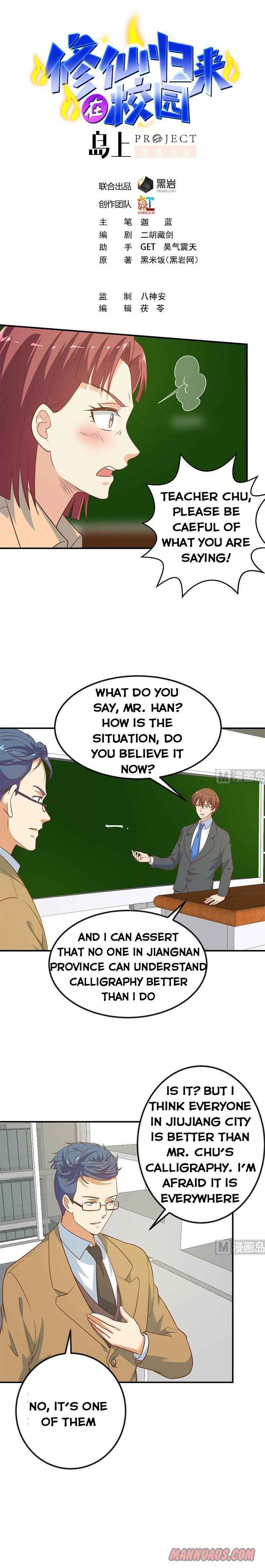 Cultivation Return on Campus Chapter 100 - Page 0
