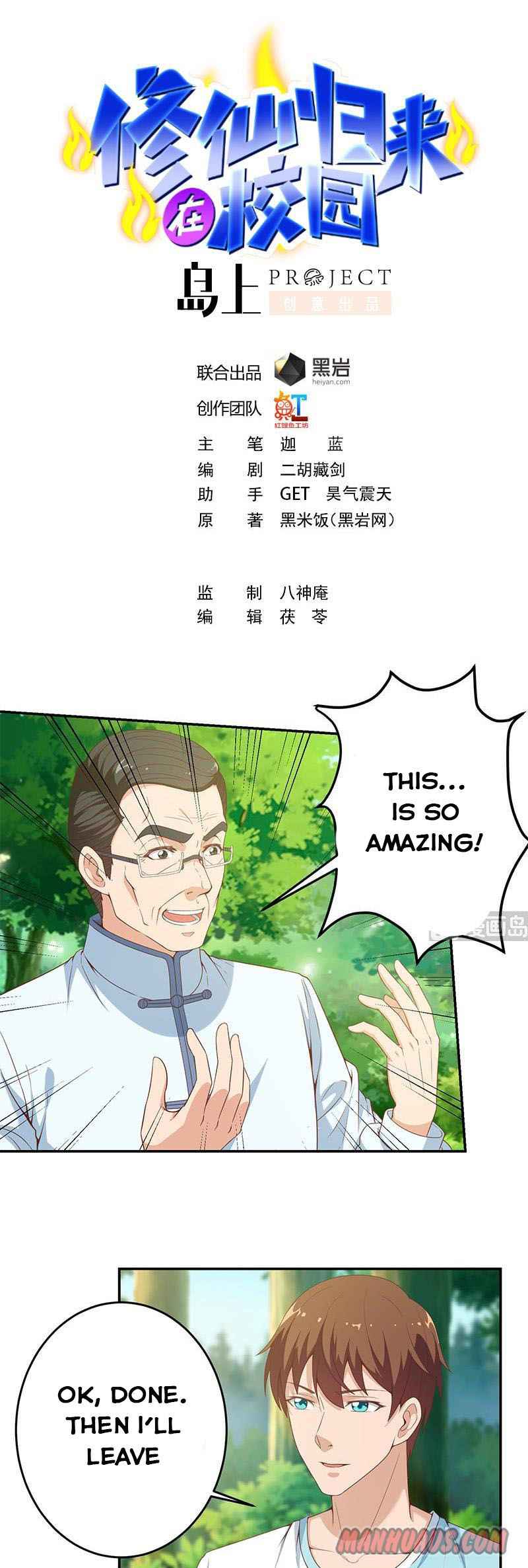Cultivation Return on Campus Chapter 13 - Page 0