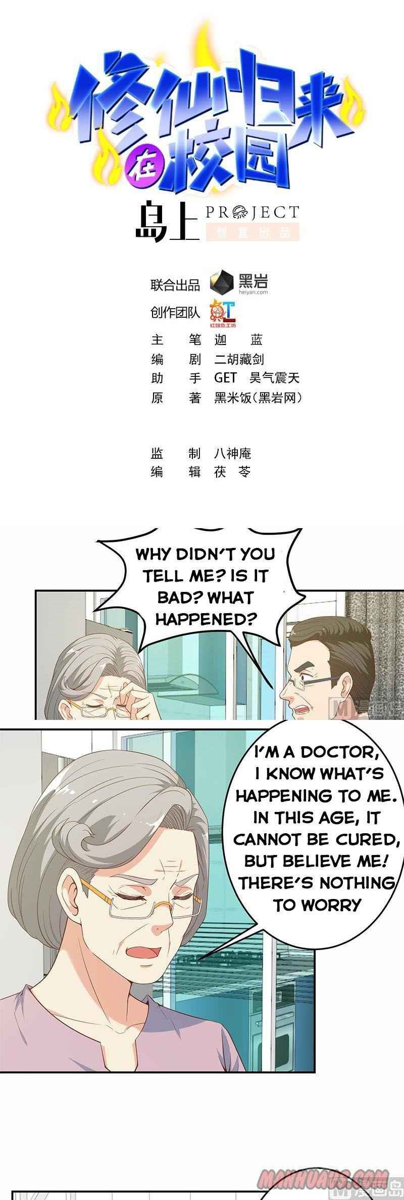 Cultivation Return on Campus Chapter 14 - Page 0