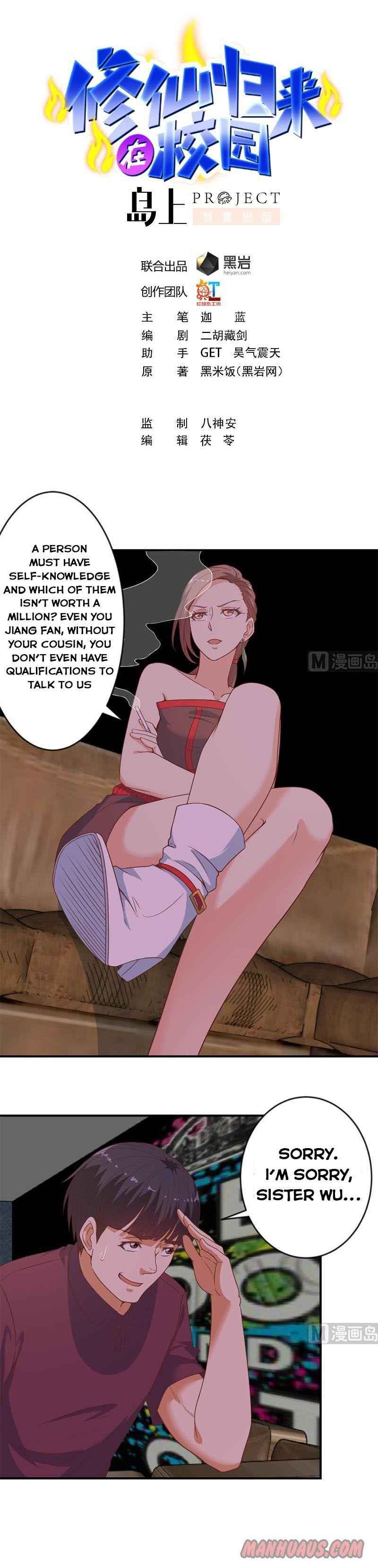 Cultivation Return on Campus Chapter 23 - Page 0