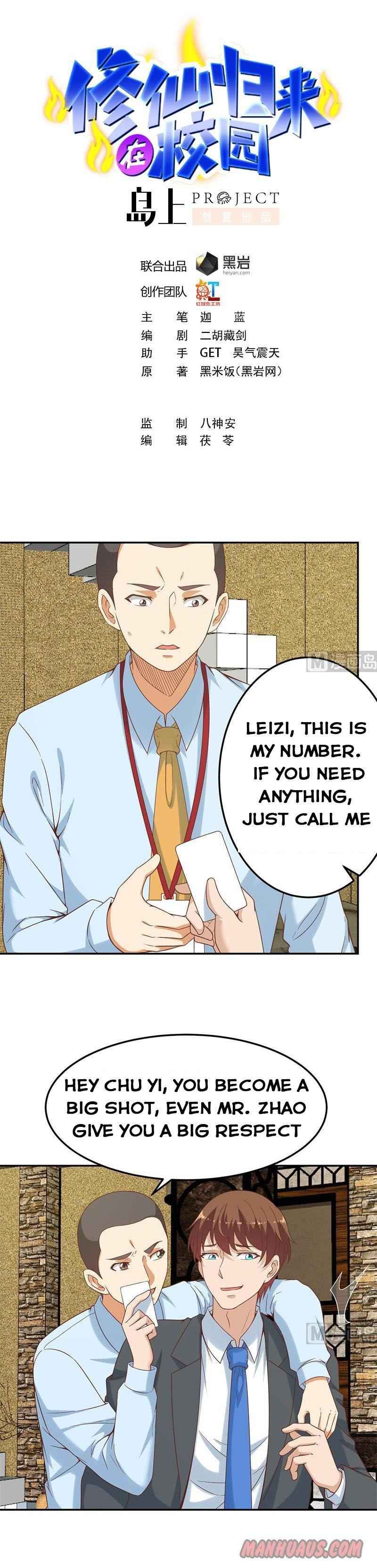Cultivation Return on Campus Chapter 44 - Page 0