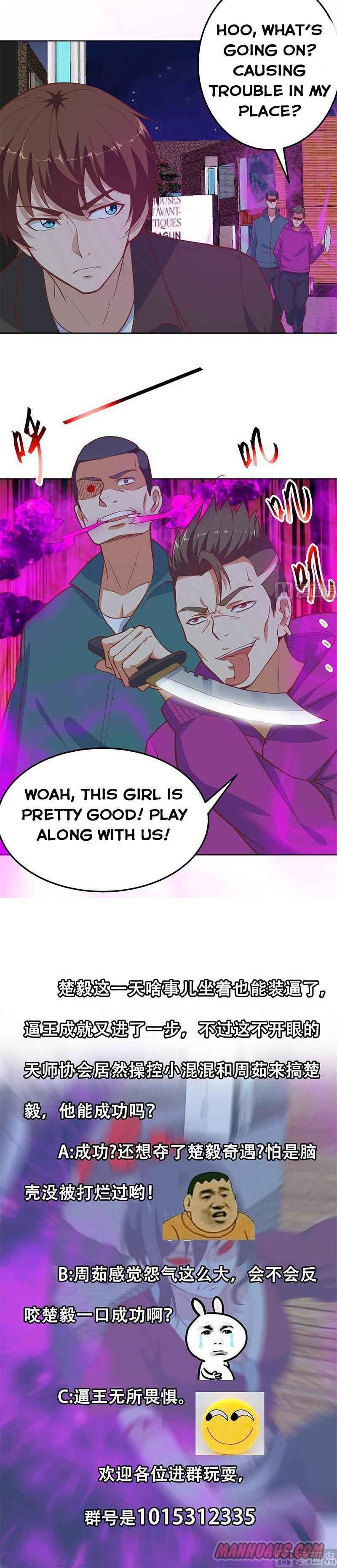 Cultivation Return on Campus Chapter 61 - Page 6