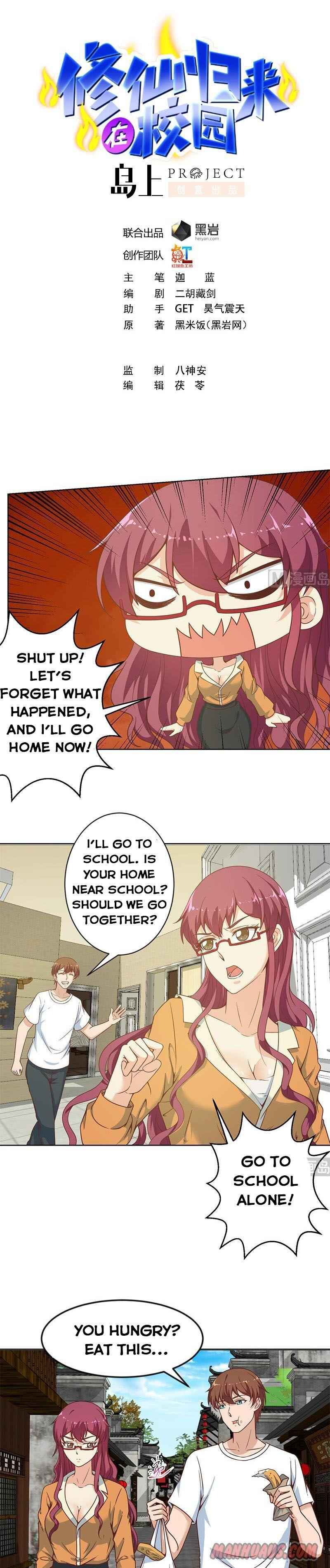 Cultivation Return on Campus Chapter 69 - Page 0
