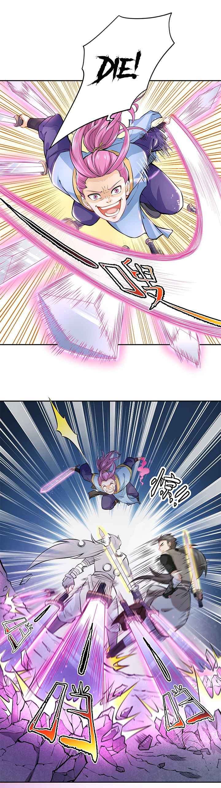 Cultivation Through Science Chapter 2 - Page 14
