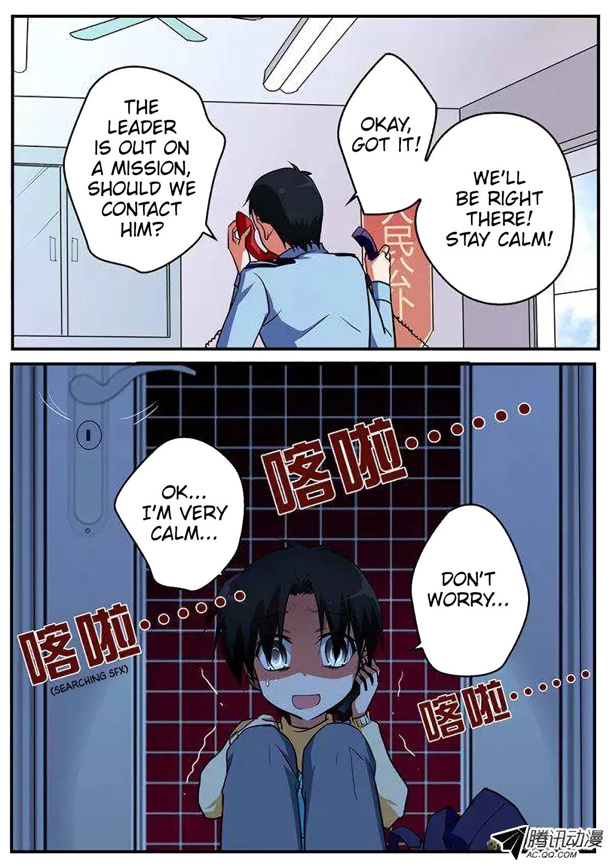 Cupid’s Chocolates Chapter 103 - Page 5
