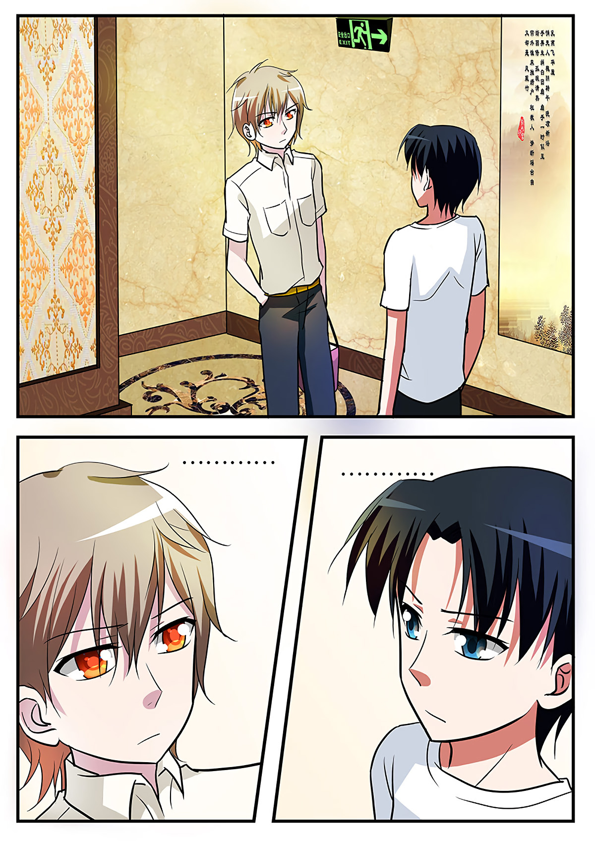 Cupid’s Chocolates Chapter 112 - Page 1