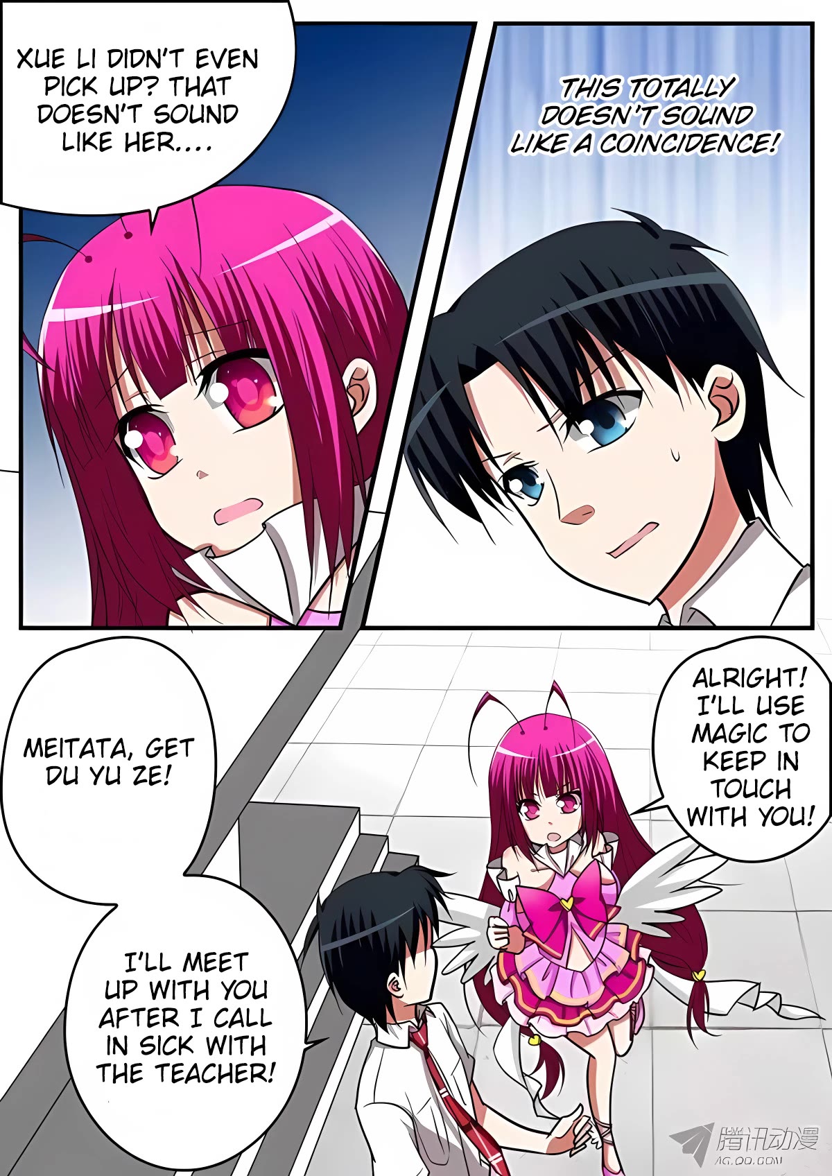 Cupid’s Chocolates Chapter 123 - Page 3