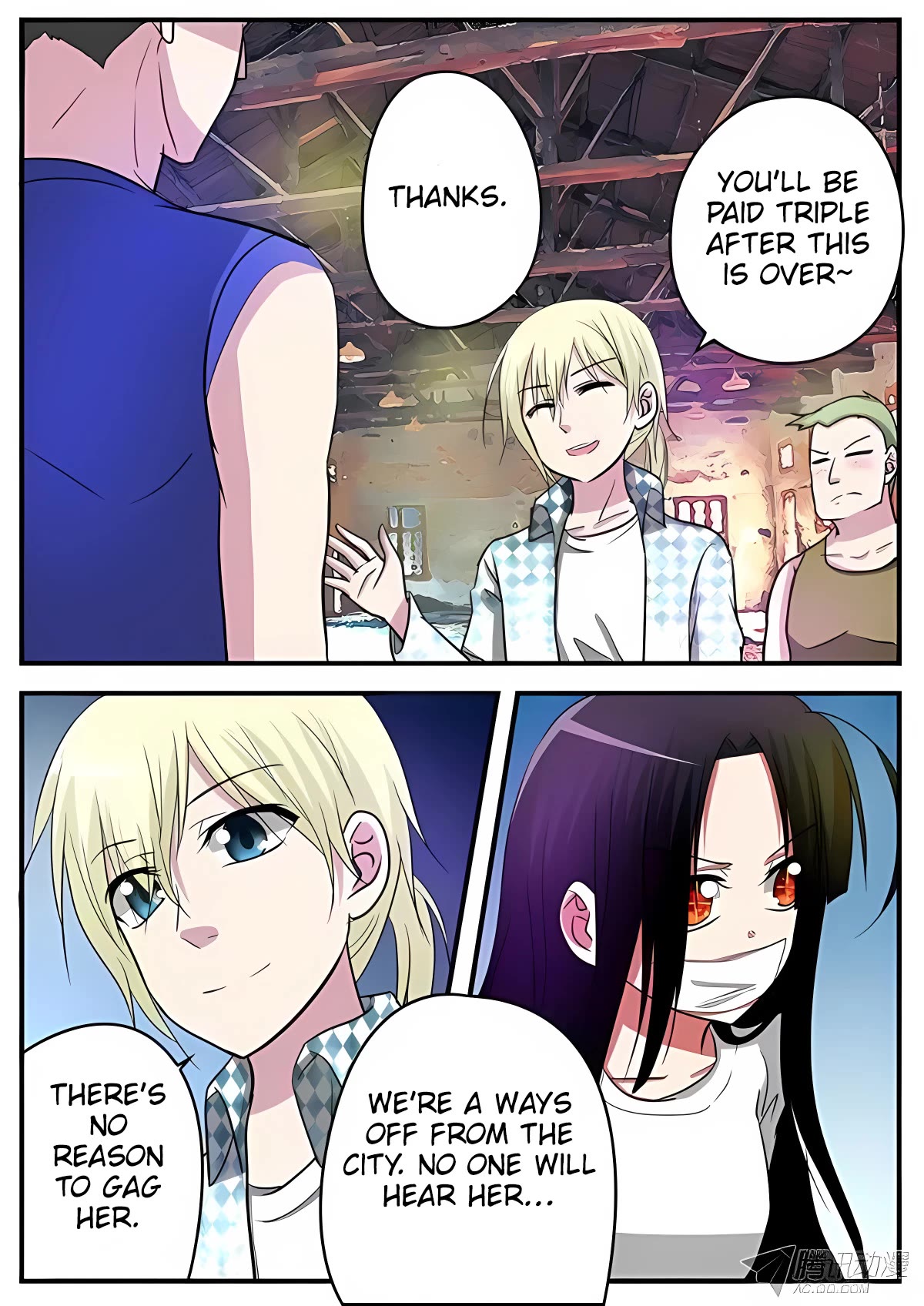 Cupid’s Chocolates Chapter 123 - Page 7
