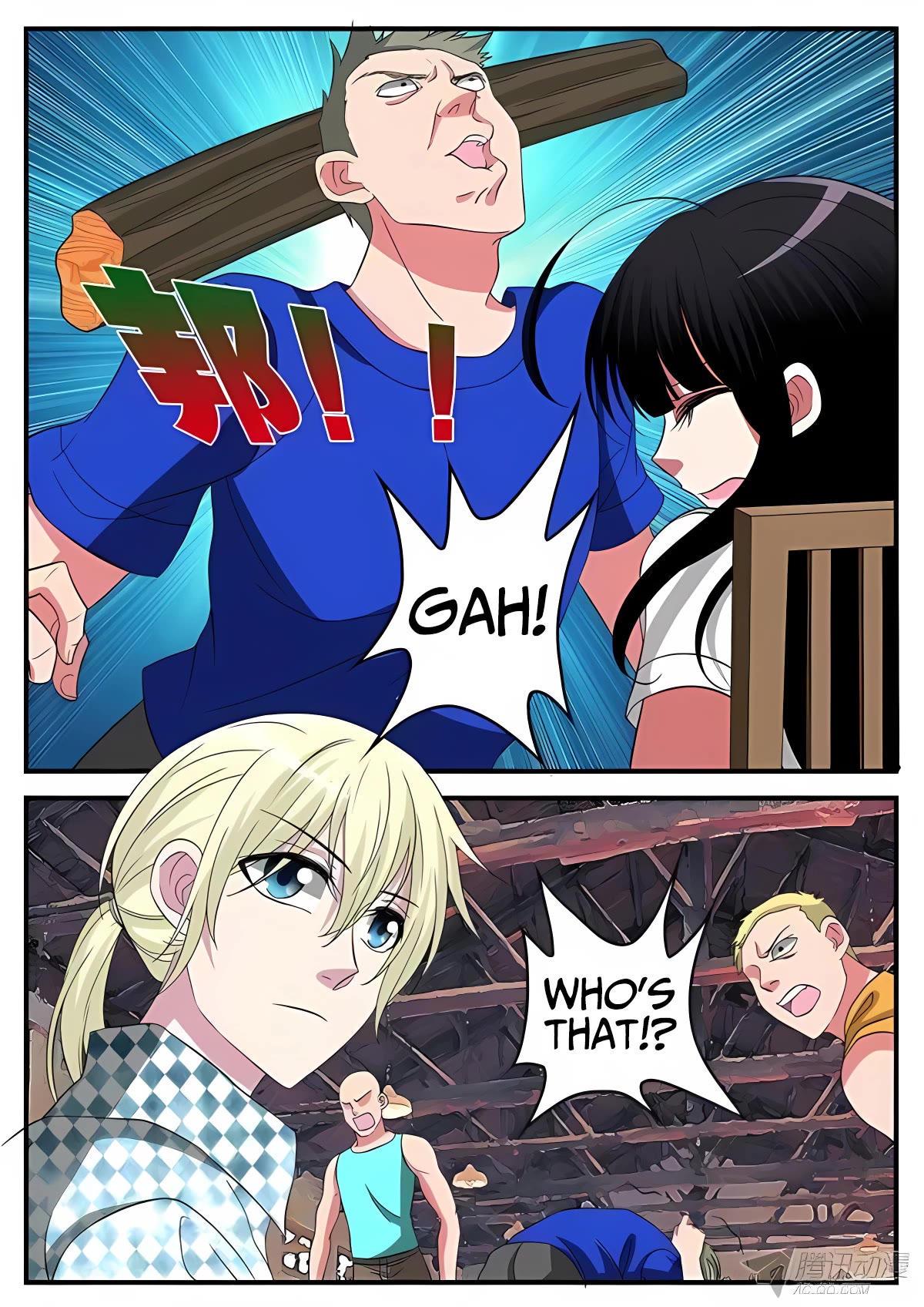 Cupid’s Chocolates Chapter 125 - Page 4
