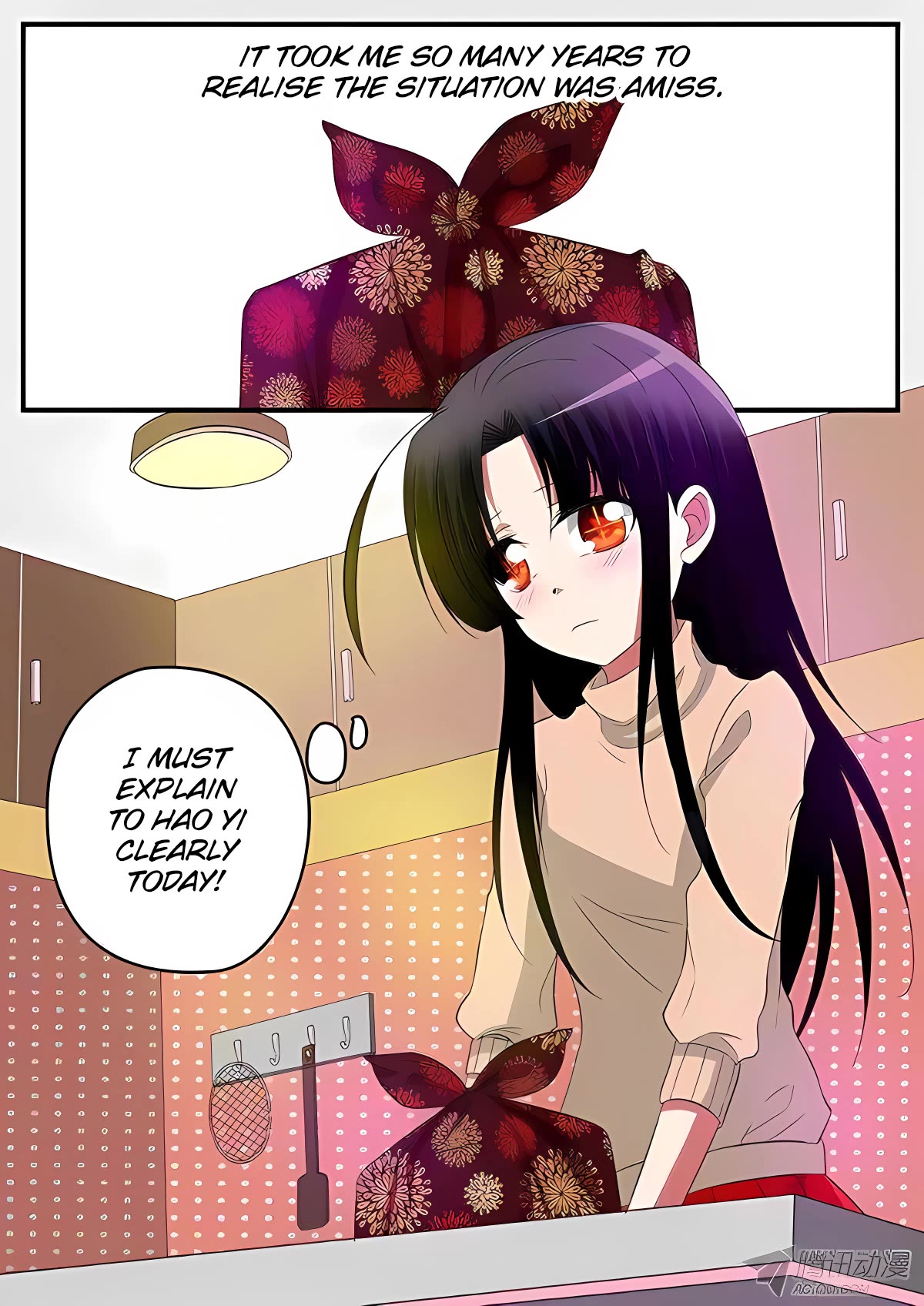 Cupid’s Chocolates Chapter 128 - Page 1