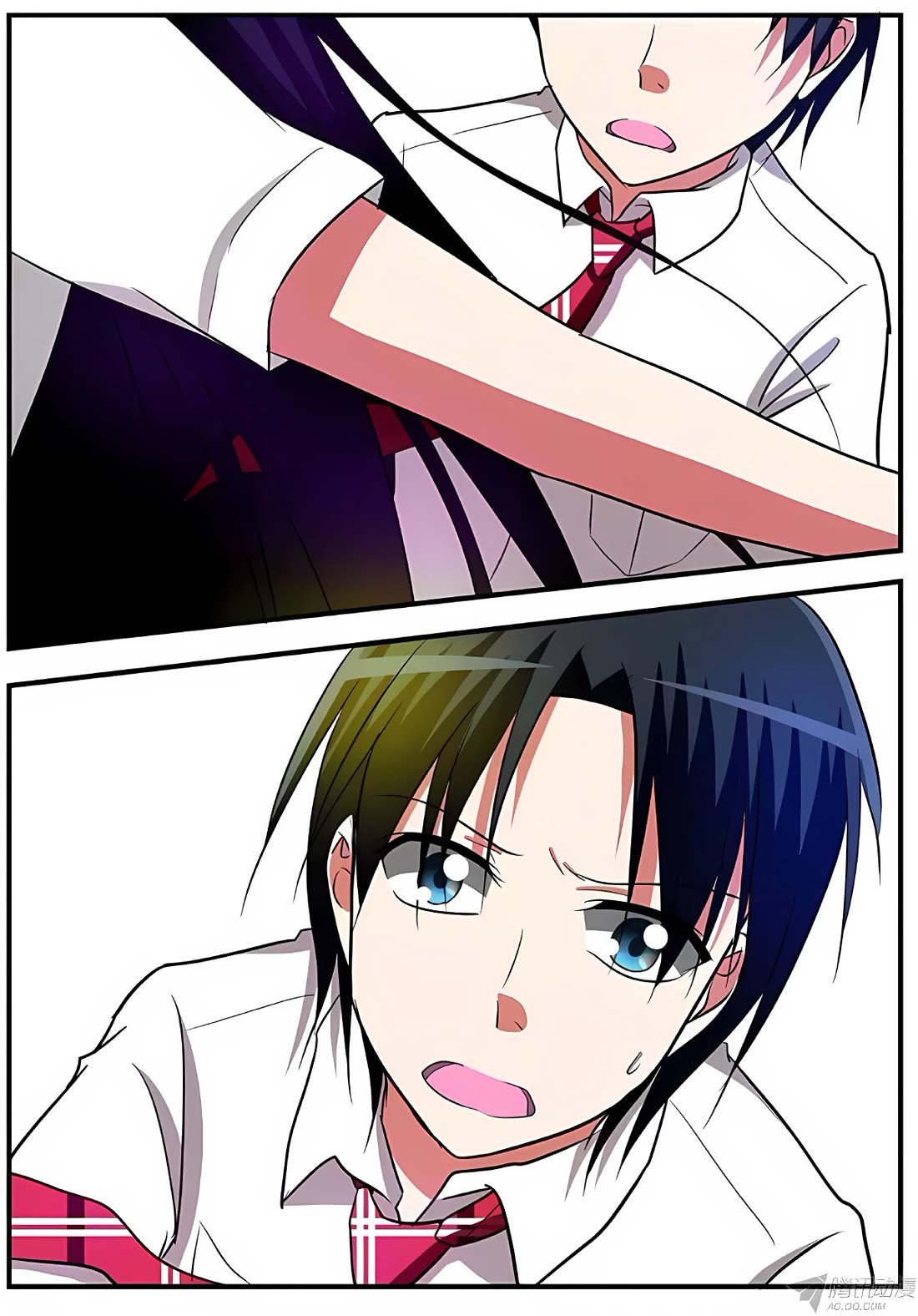 Cupid’s Chocolates Chapter 134 - Page 1
