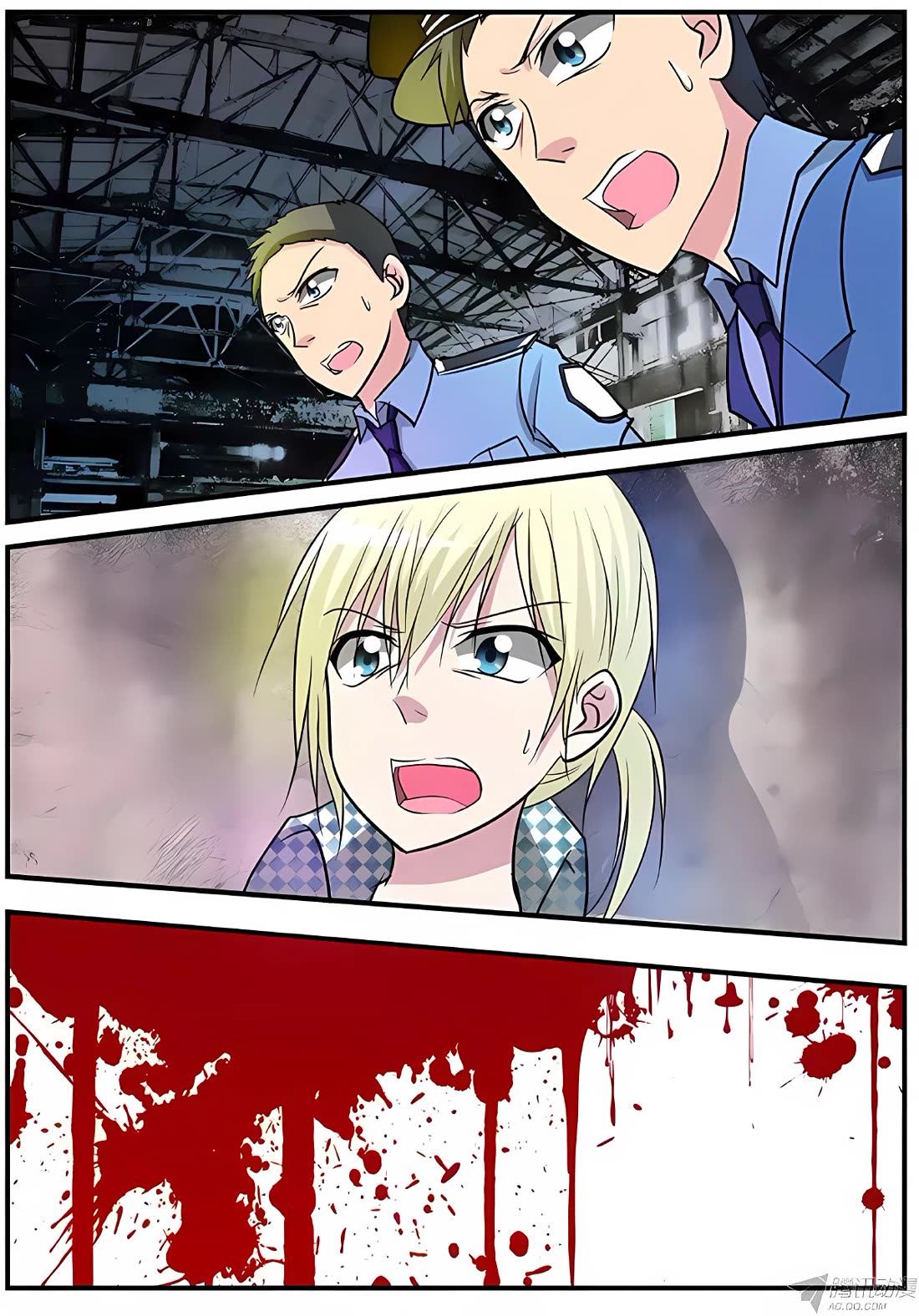 Cupid’s Chocolates Chapter 134 - Page 3