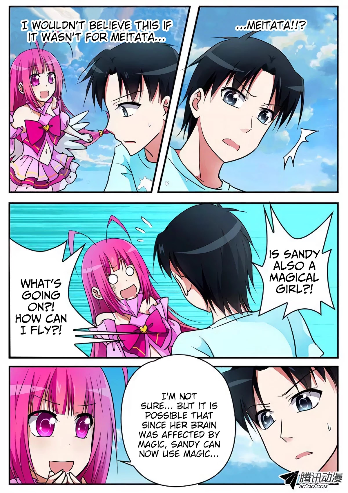 Cupid’s Chocolates Chapter 76 - Page 2