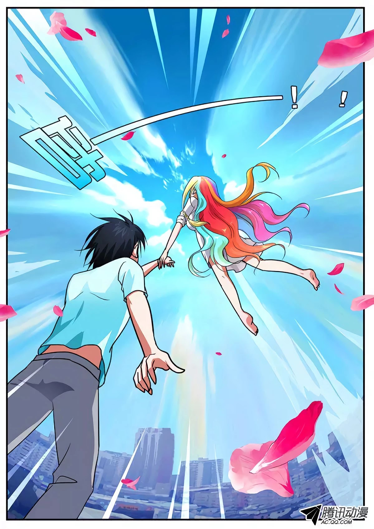 Cupid’s Chocolates Chapter 76 - Page 4