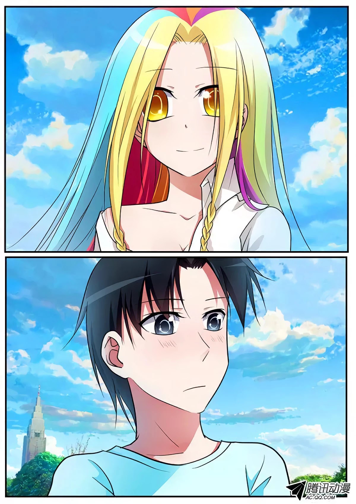 Cupid’s Chocolates Chapter 77 - Page 1