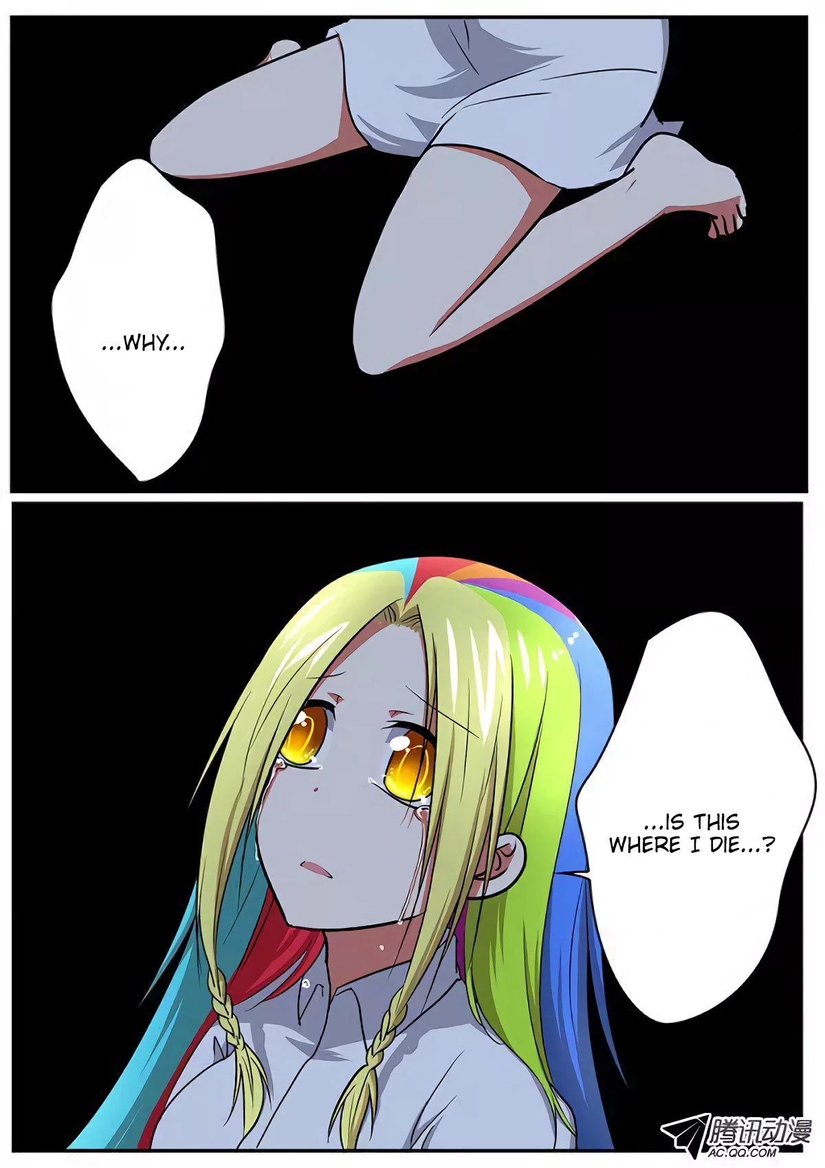 Cupid’s Chocolates Chapter 82 - Page 1