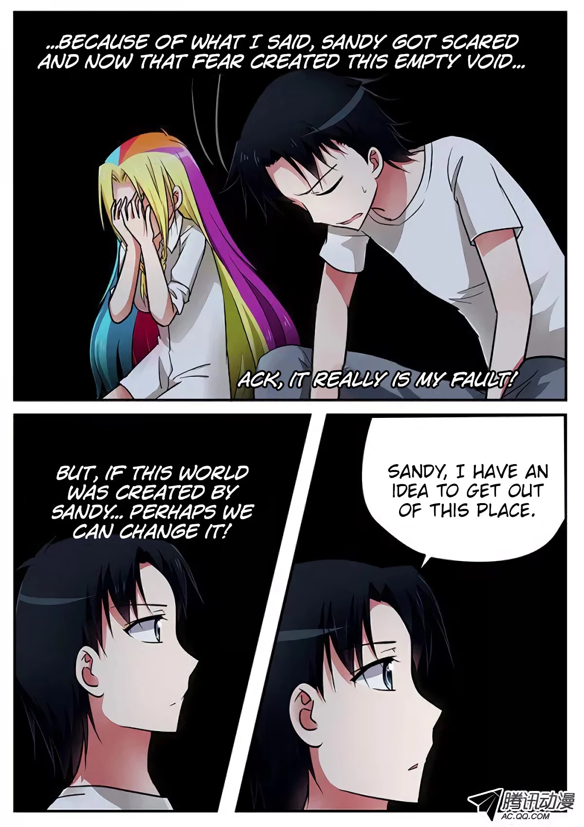 Cupid’s Chocolates Chapter 82 - Page 3