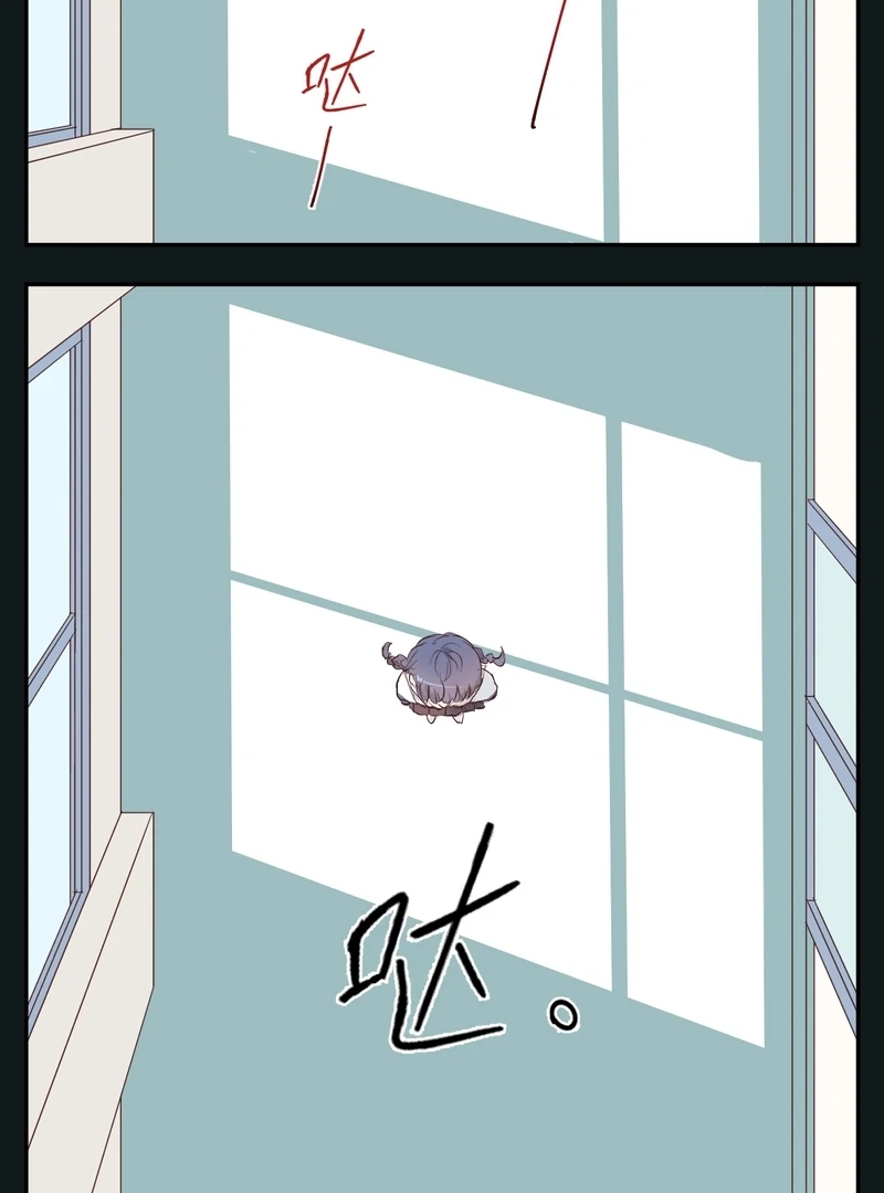 Cure by Tissue Chapter 1 - Page 101