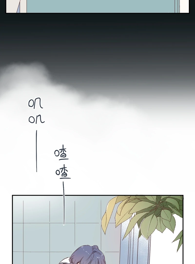 Cure by Tissue Chapter 1 - Page 102