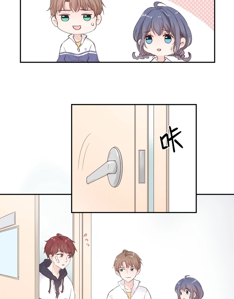 Cure by Tissue Chapter 1 - Page 126