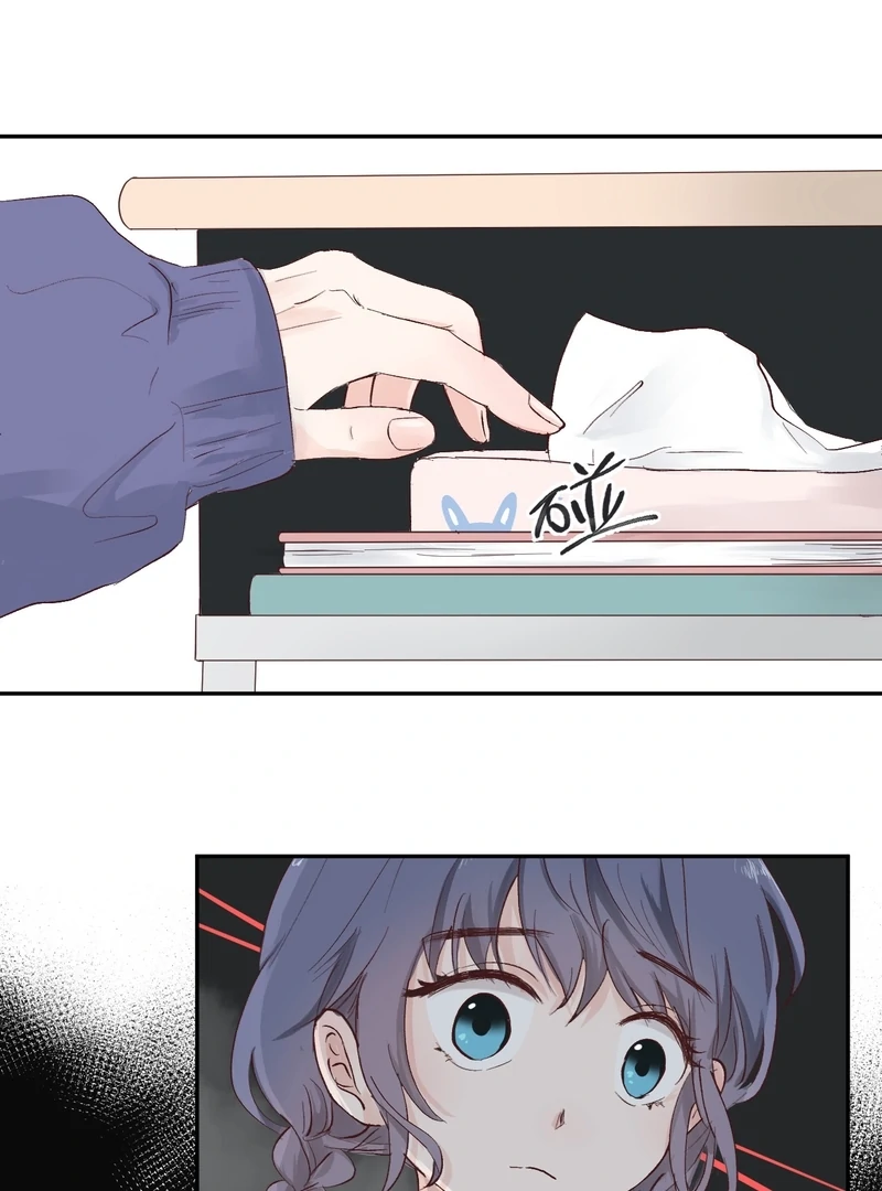 Cure by Tissue Chapter 1 - Page 33
