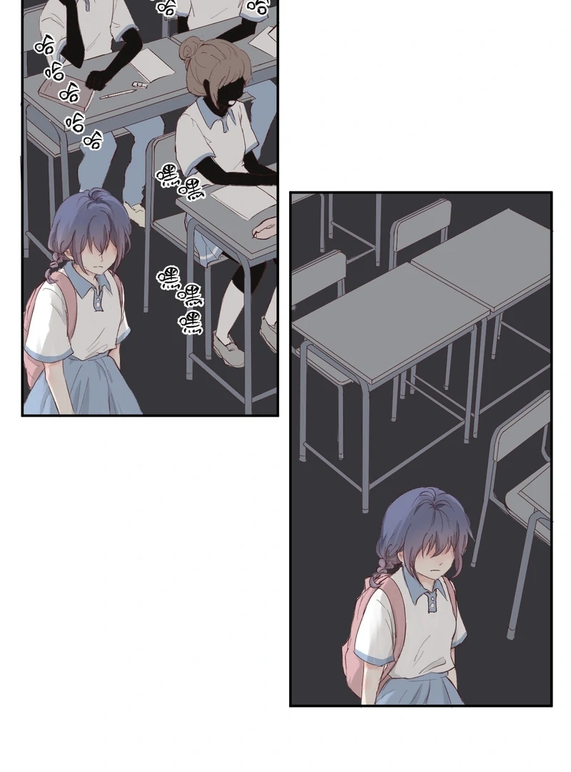 Cure by Tissue Chapter 1 - Page 6