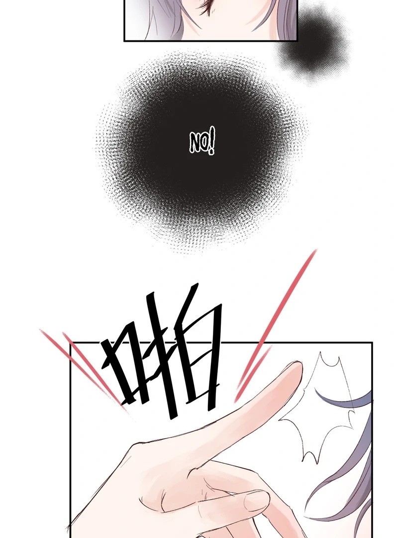 Cure by Tissue Chapter 1 - Page 78