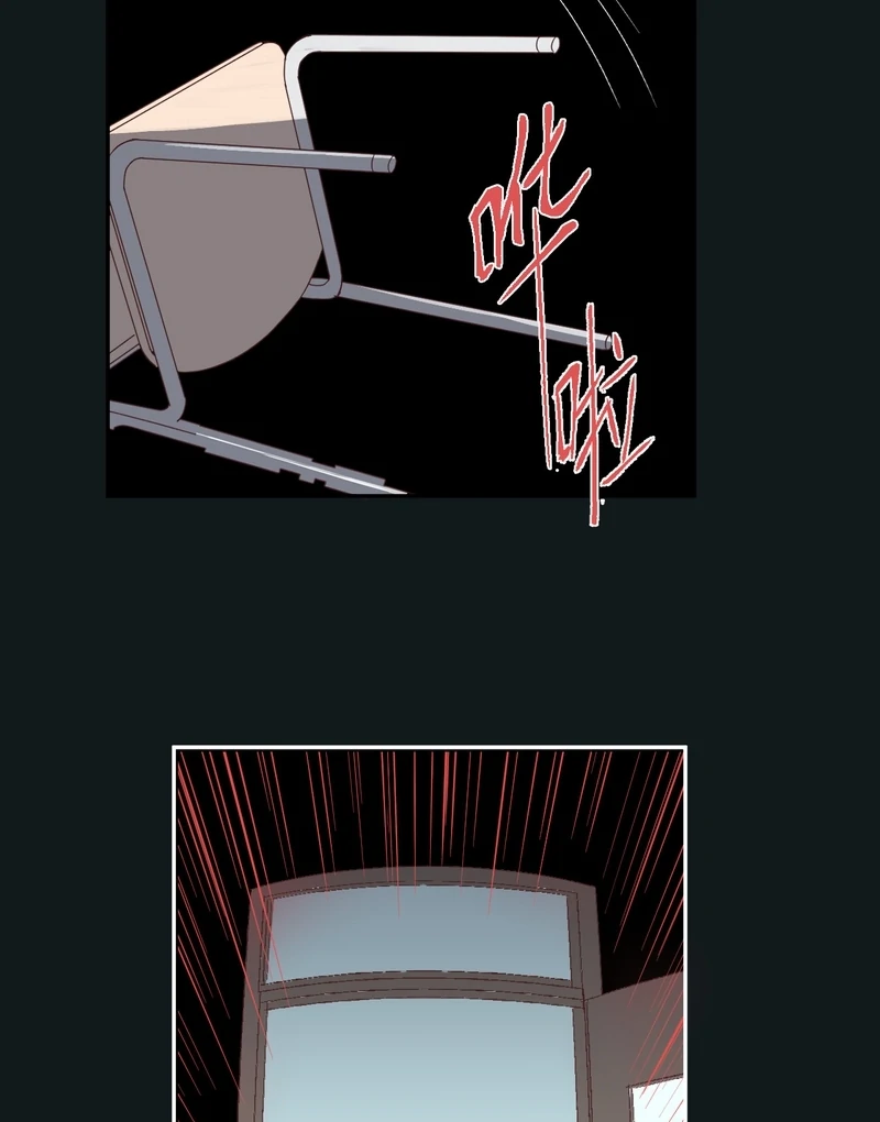 Cure by Tissue Chapter 1 - Page 98