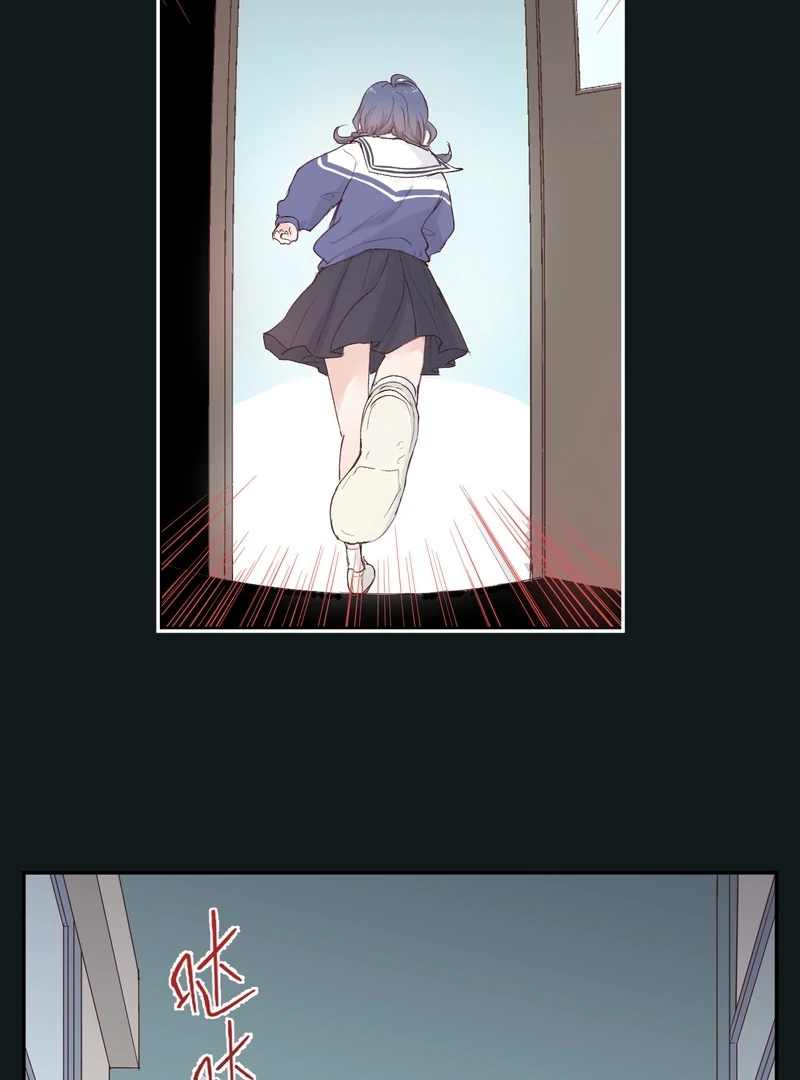 Cure by Tissue Chapter 1 - Page 99