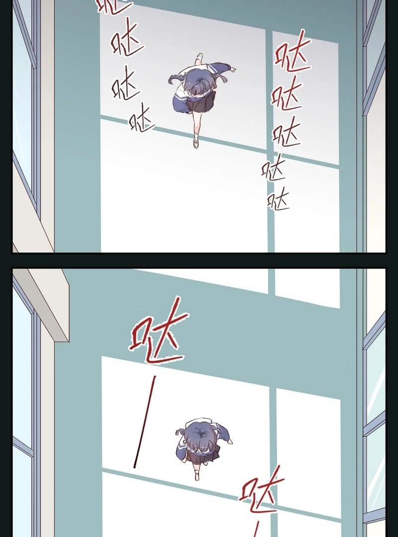 Cure by Tissue Chapter 1 - Page 100
