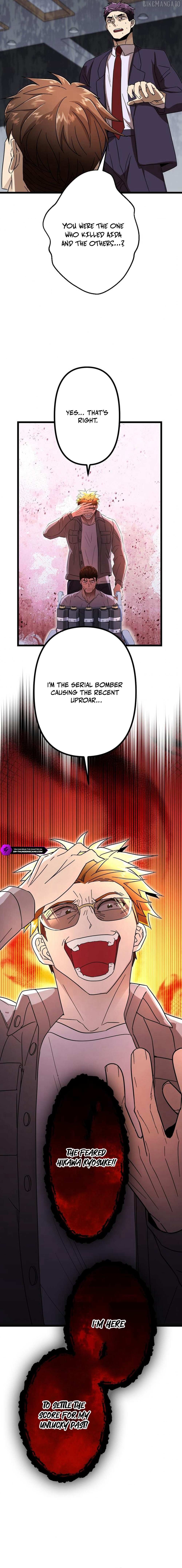 Curse of the Vengeful Tongue Chapter 10 - Page 7