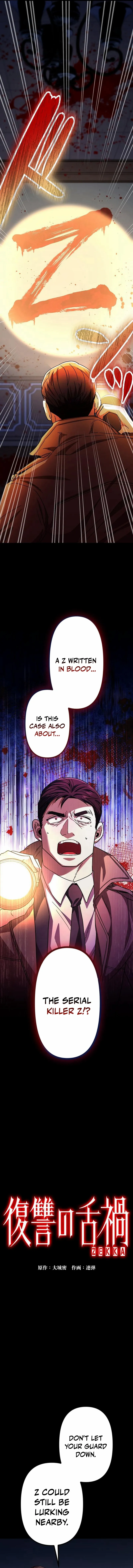 Curse of the Vengeful Tongue Chapter 8 - Page 3