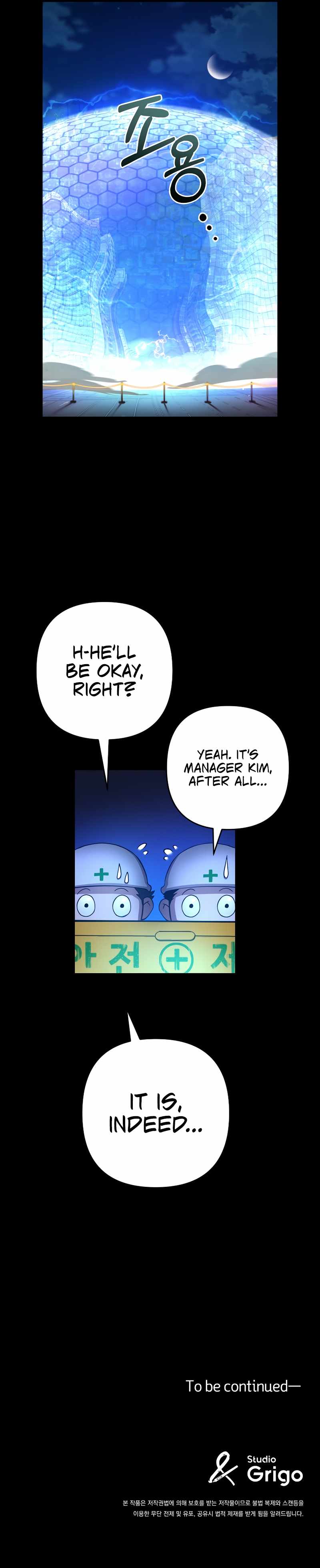 Cursed Manager’s Regression Chapter 1 - Page 13