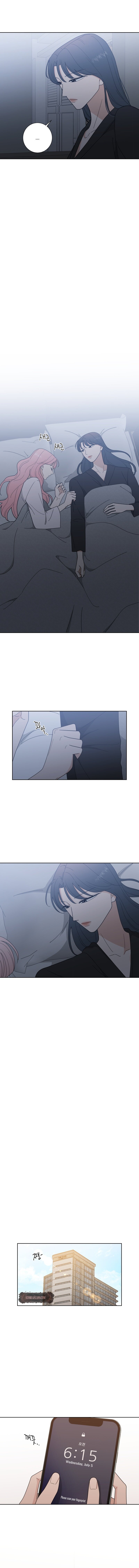 Curves of Her and Me Chapter 14 - Page 3