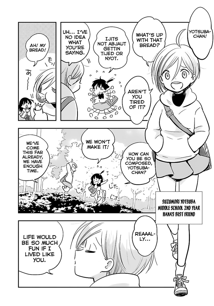 Cutie Mutie Chapter 1 - Page 13