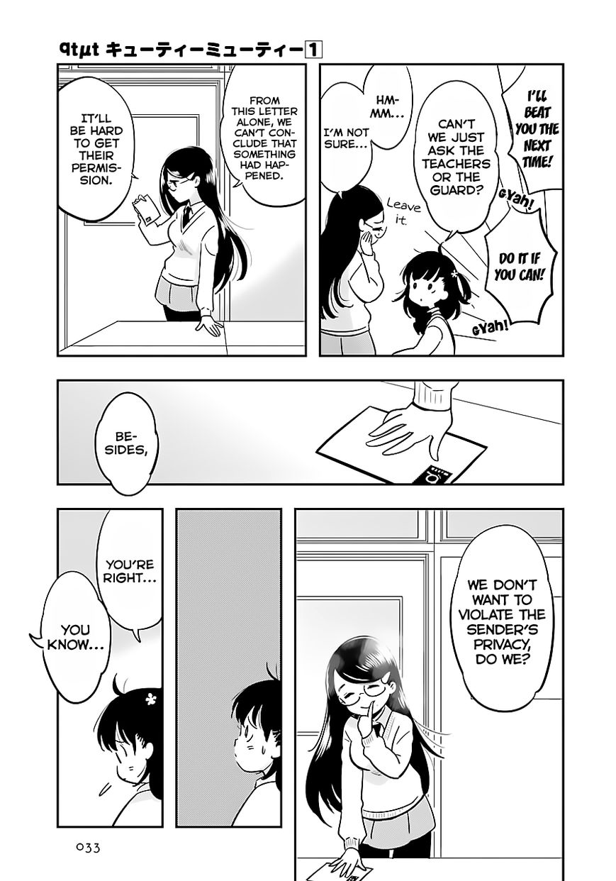 Cutie Mutie Chapter 1 - Page 33