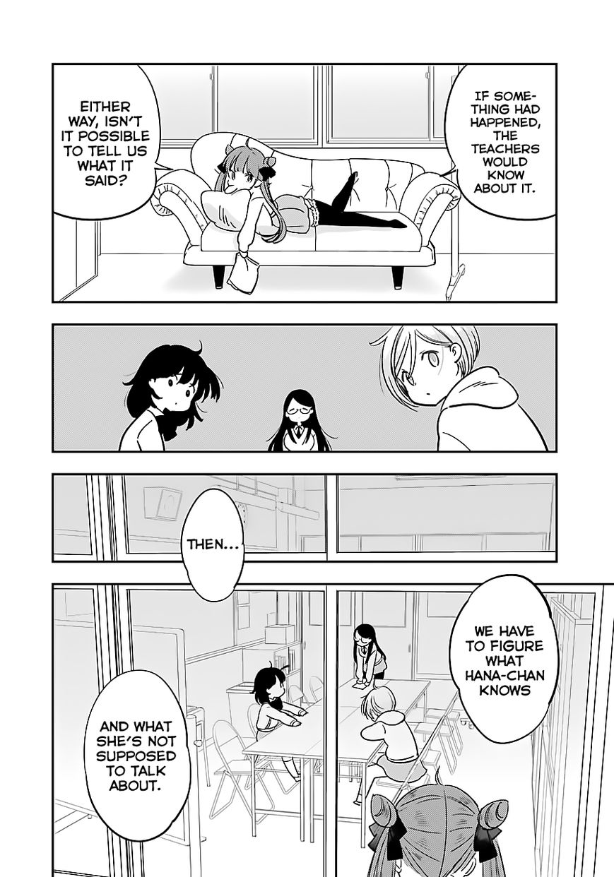 Cutie Mutie Chapter 1 - Page 34