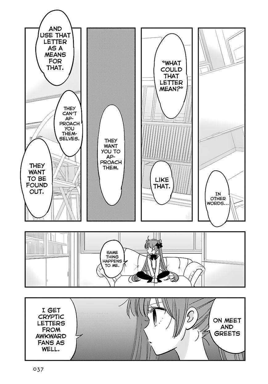 Cutie Mutie Chapter 1 - Page 37