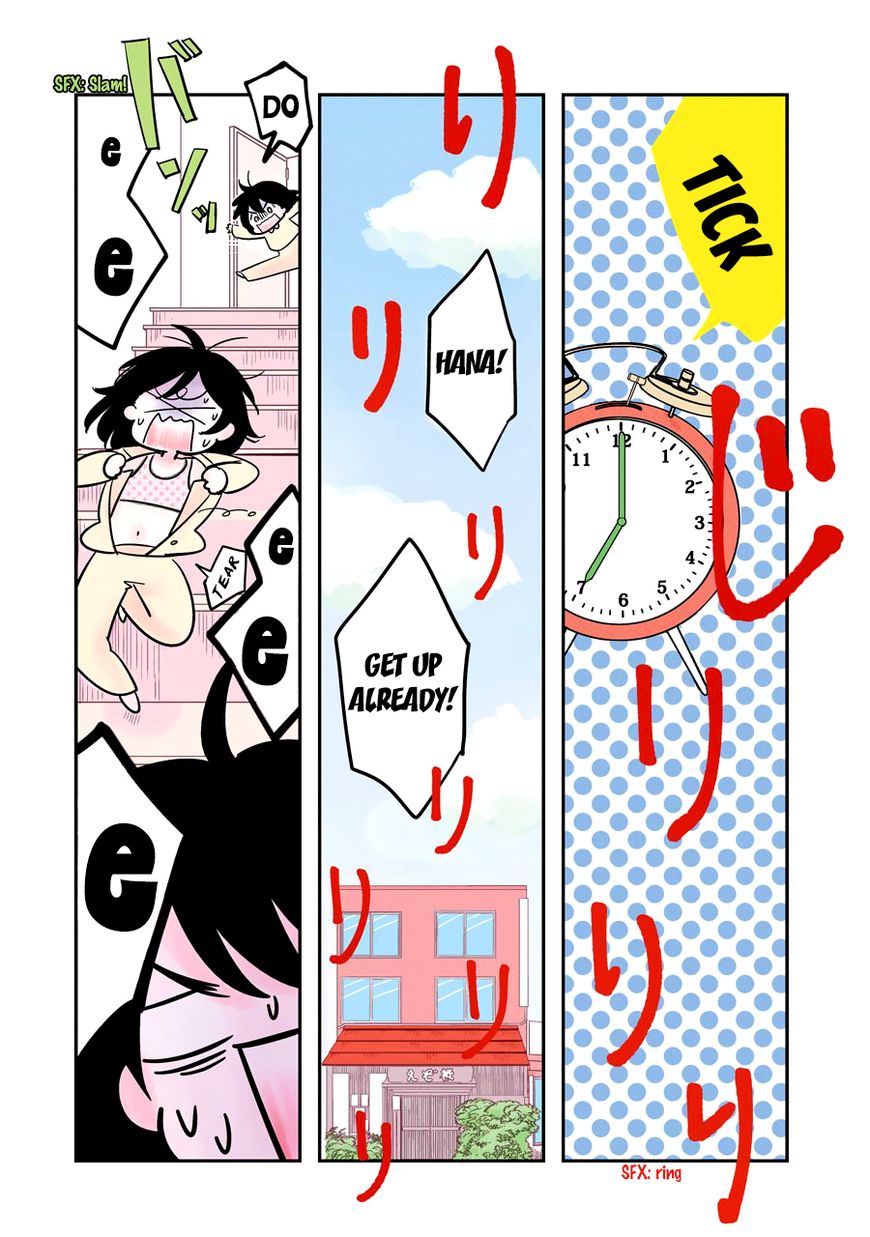 Cutie Mutie Chapter 1 - Page 9