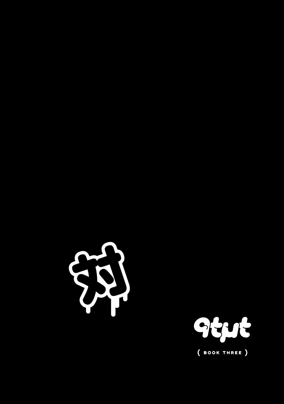 Cutie Mutie Chapter 10.5 - Page 8