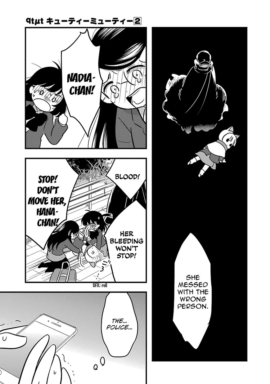 Cutie Mutie Chapter 10 - Page 13