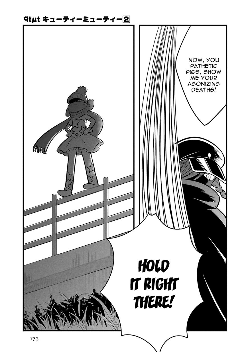 Cutie Mutie Chapter 10 - Page 19