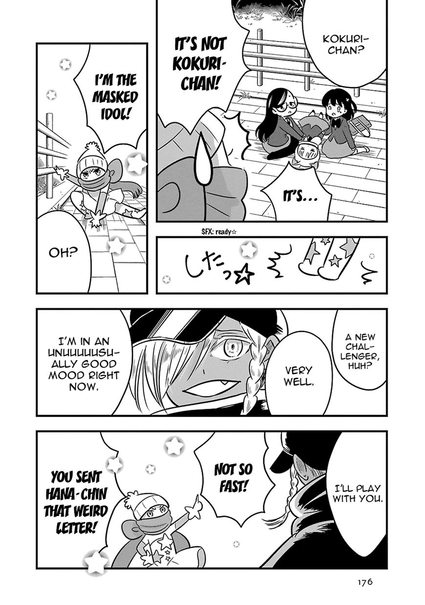 Cutie Mutie Chapter 10 - Page 21