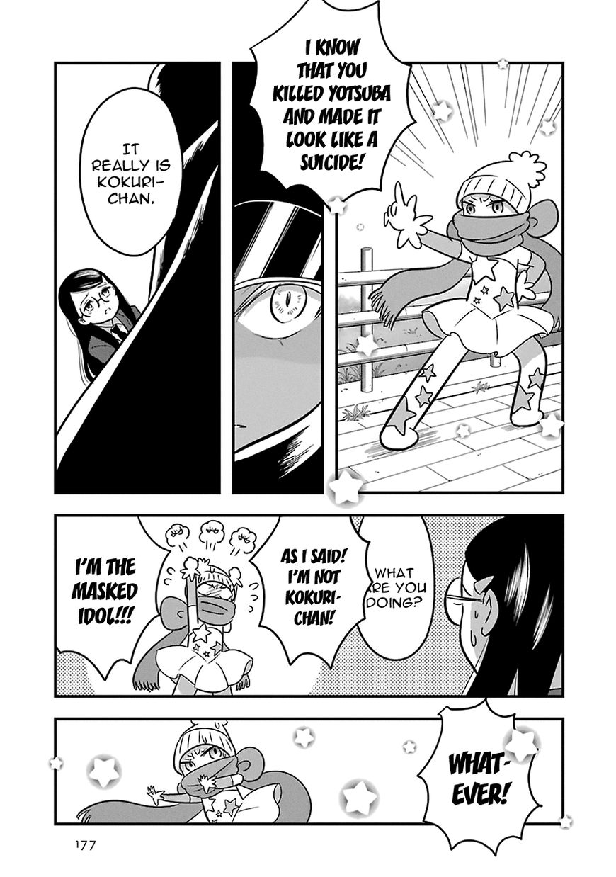 Cutie Mutie Chapter 10 - Page 22